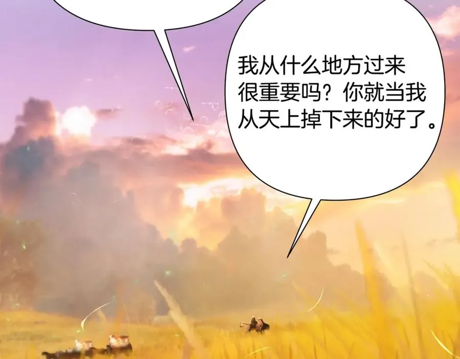 第9话 角斗士的悲惨结局 第112页