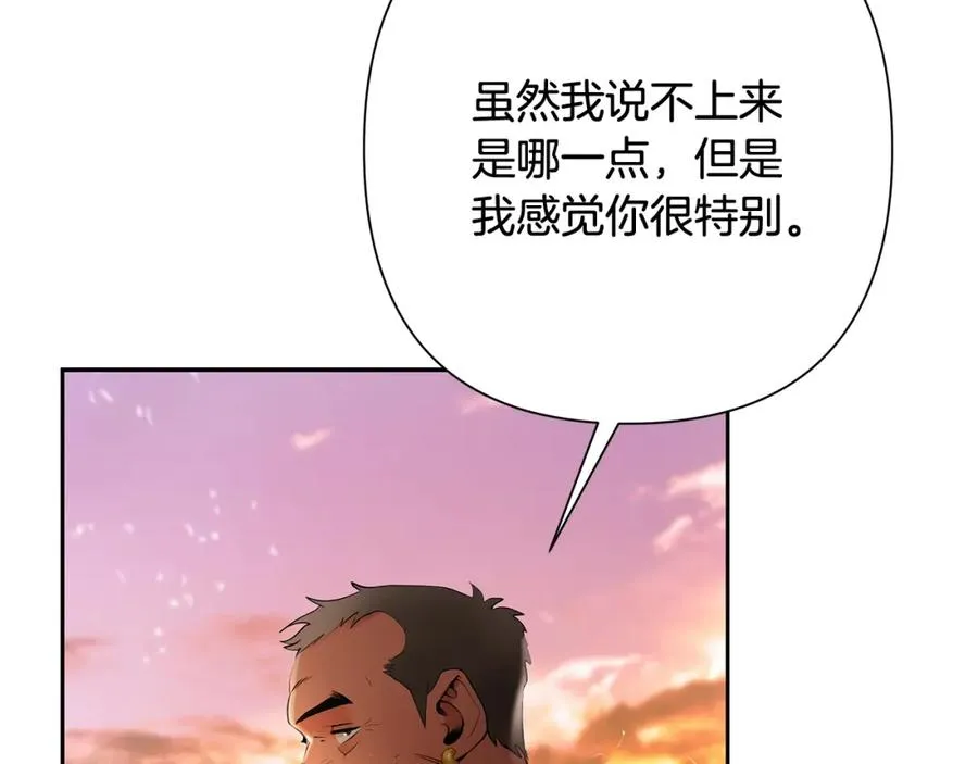 第9话 角斗士的悲惨结局 第120页