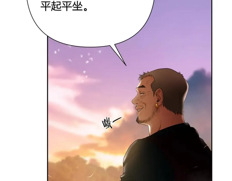 第9话 角斗士的悲惨结局 第128页