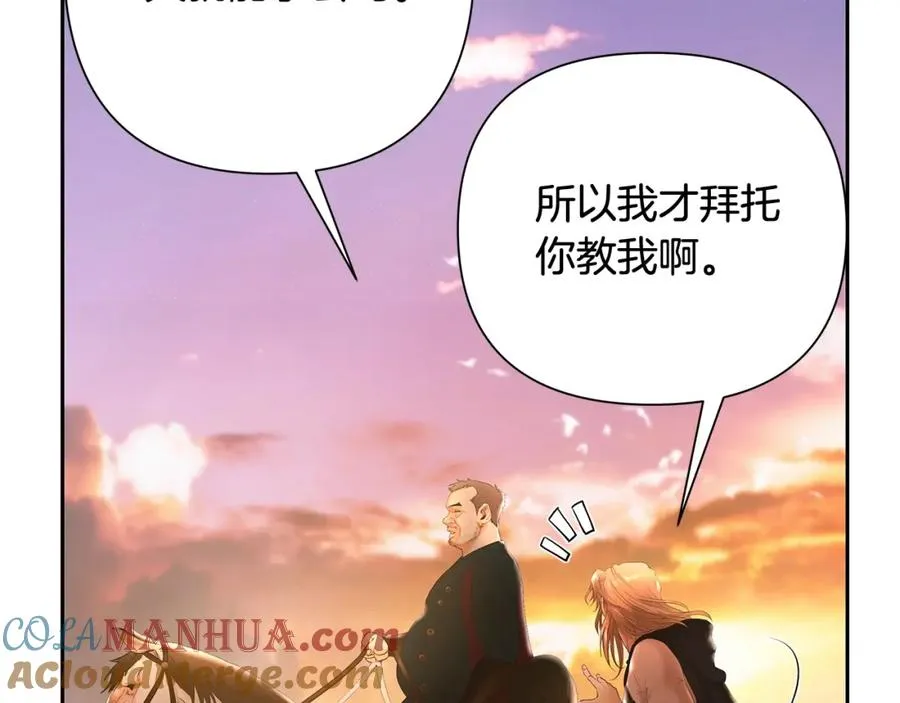 第9话 角斗士的悲惨结局 第157页