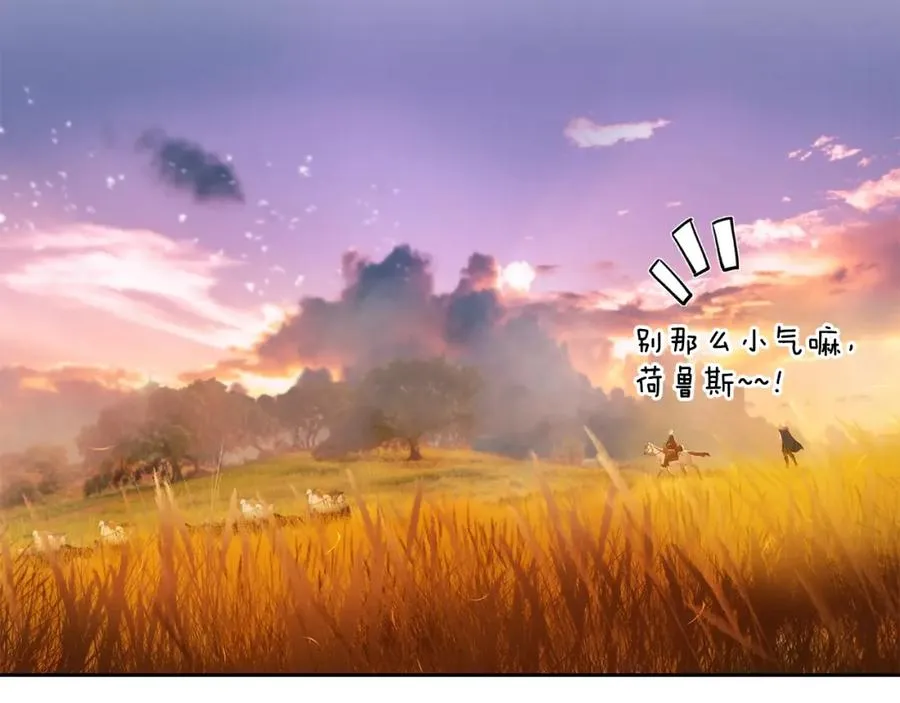 第9话 角斗士的悲惨结局 第166页