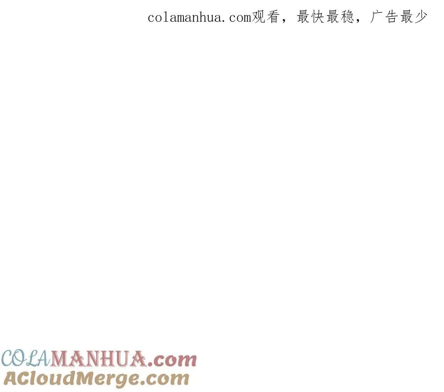 第10话 遭到夜袭 第1页