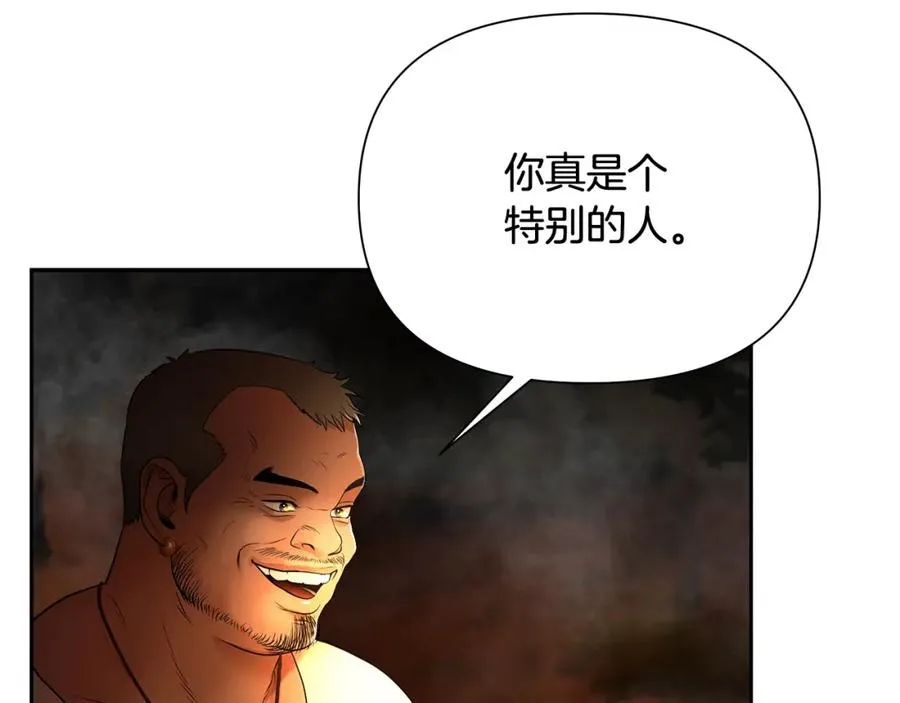 第10话 遭到夜袭 第30页