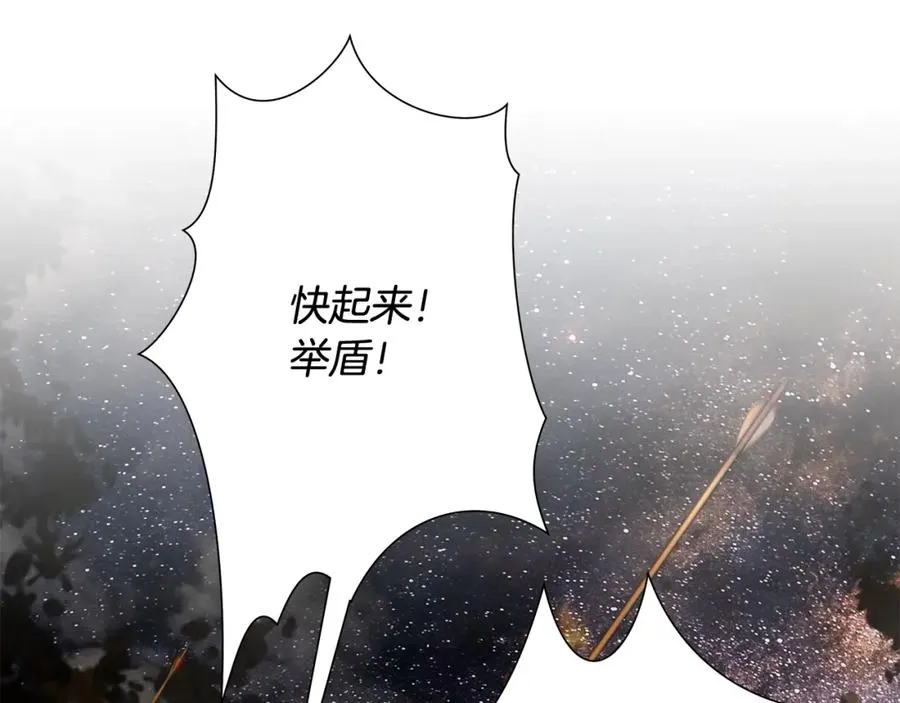 第10话 遭到夜袭 第78页