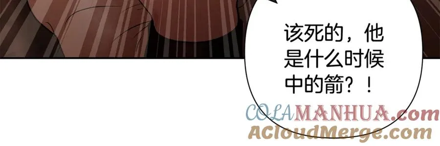 第10话 遭到夜袭 第97页