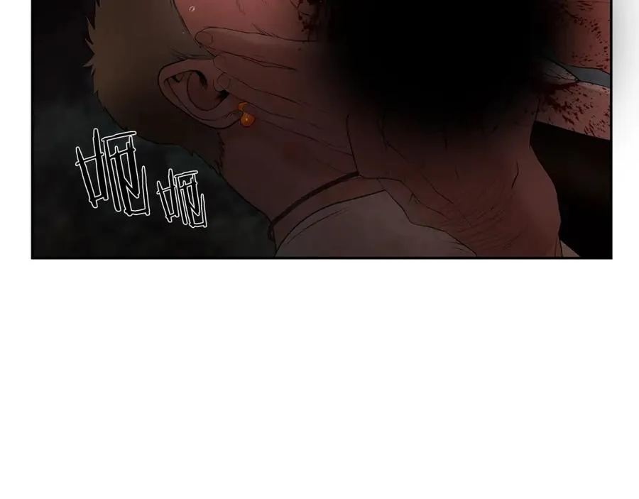 第10话 遭到夜袭 第106页