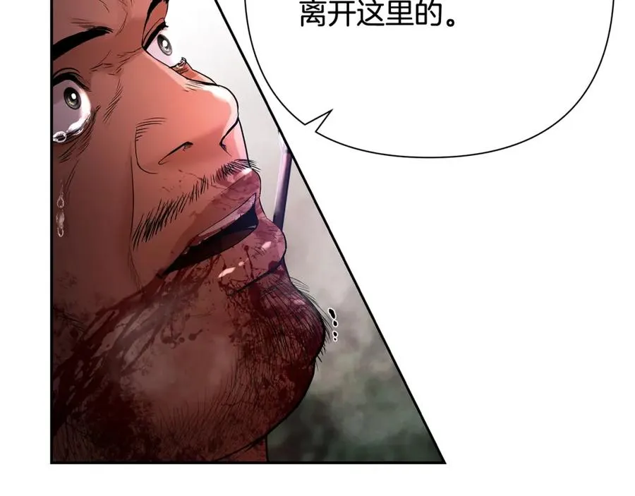 第10话 遭到夜袭 第130页