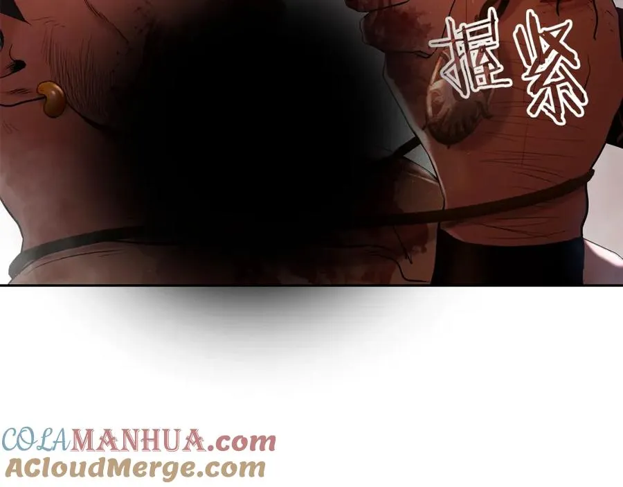 第10话 遭到夜袭 第133页