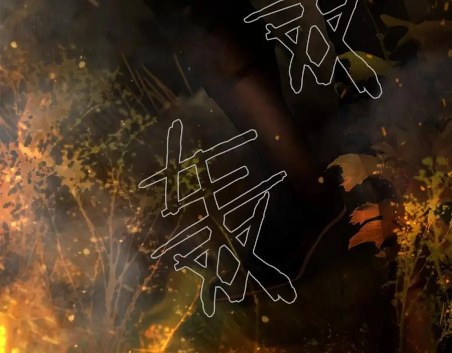 第10话 遭到夜袭 第151页