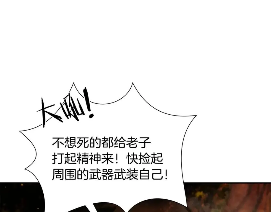 第11话 新的选择 第7页