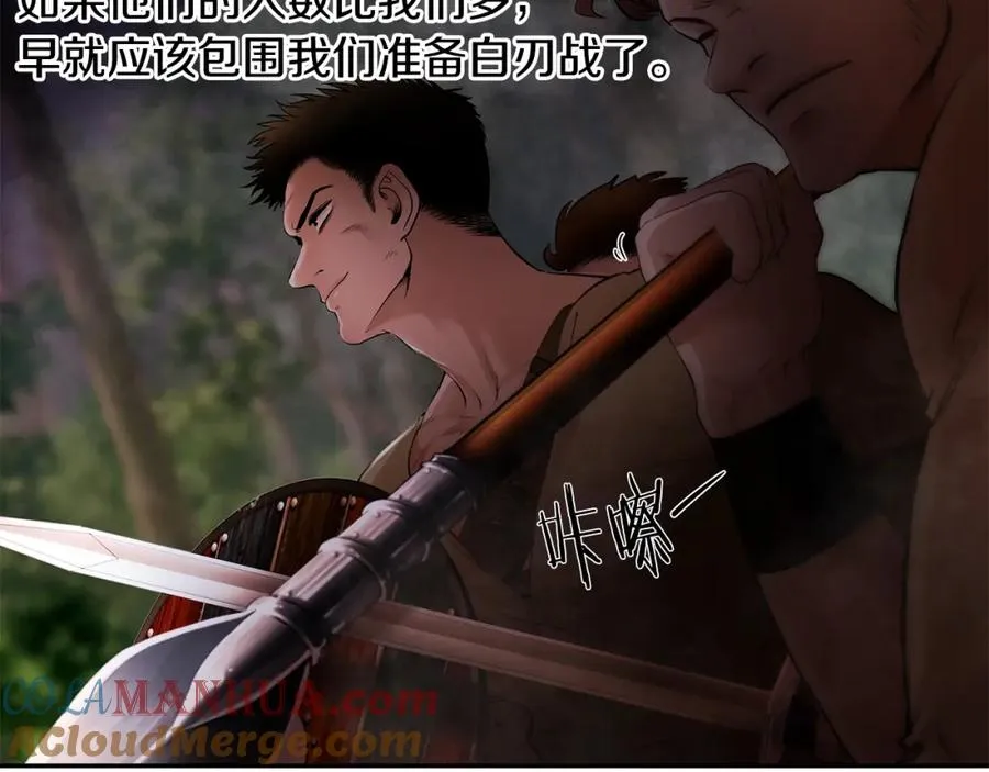 第11话 新的选择 第29页
