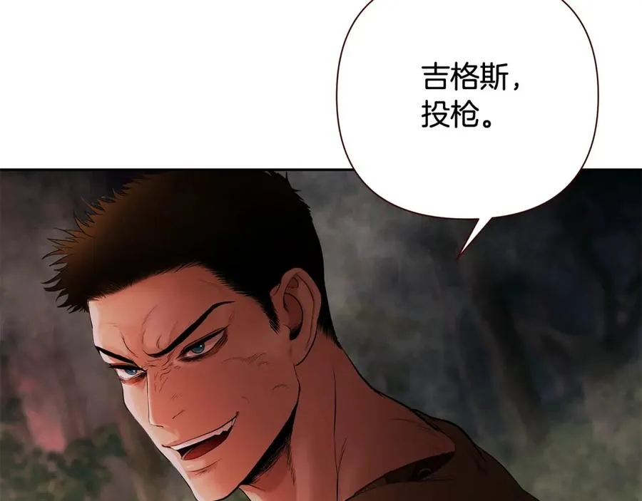 第11话 新的选择 第31页