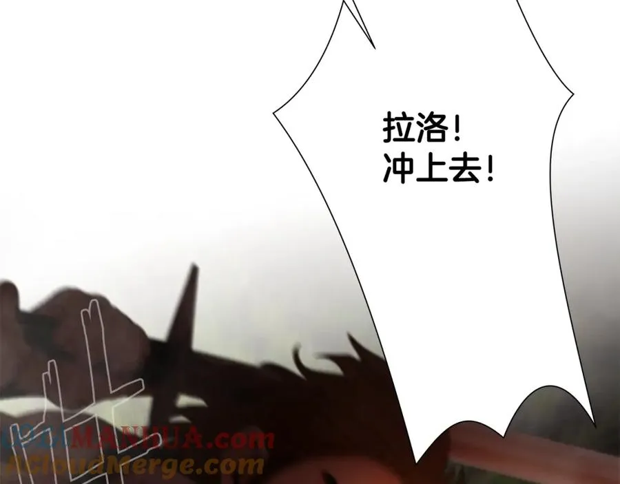 第11话 新的选择 第33页