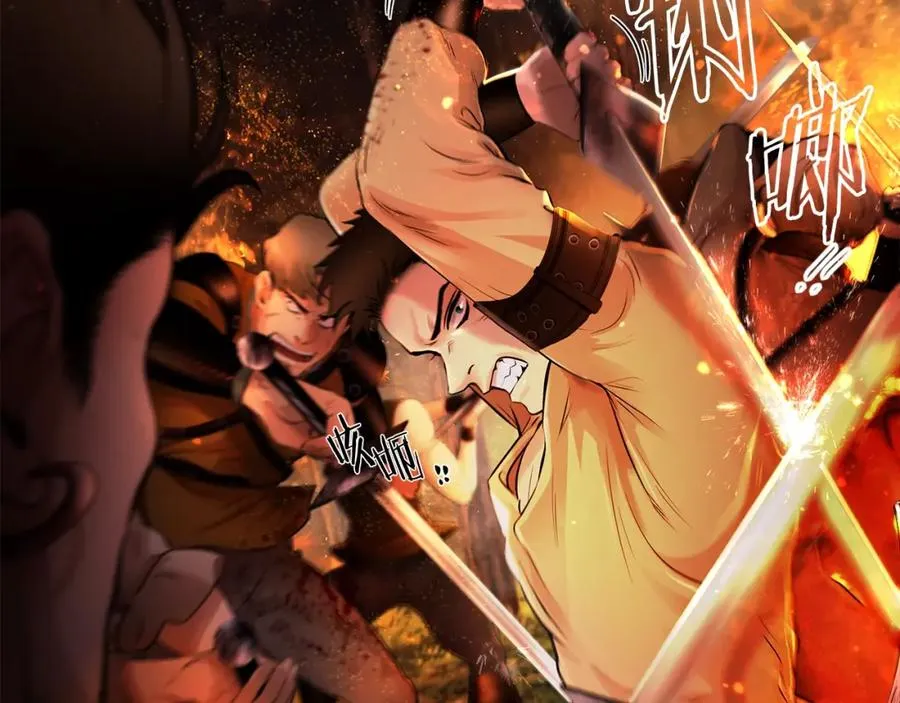 第11话 新的选择 第39页