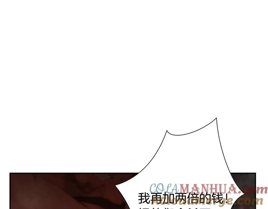 第11话 新的选择 第41页