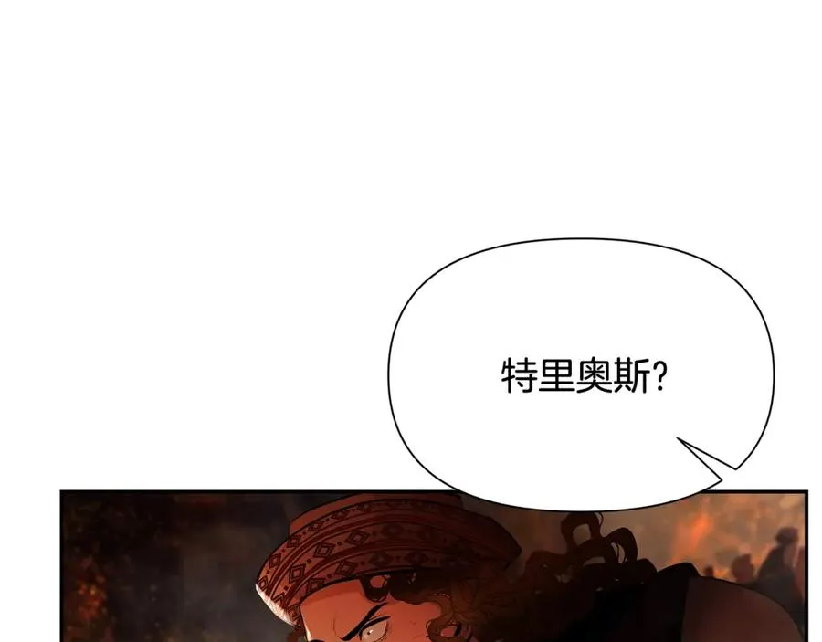 第11话 新的选择 第44页