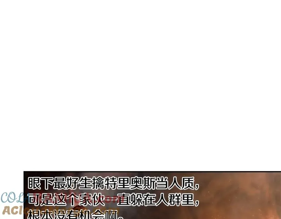 第11话 新的选择 第49页