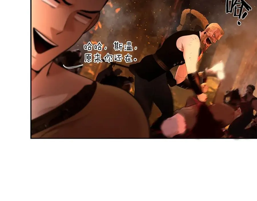 第11话 新的选择 第56页