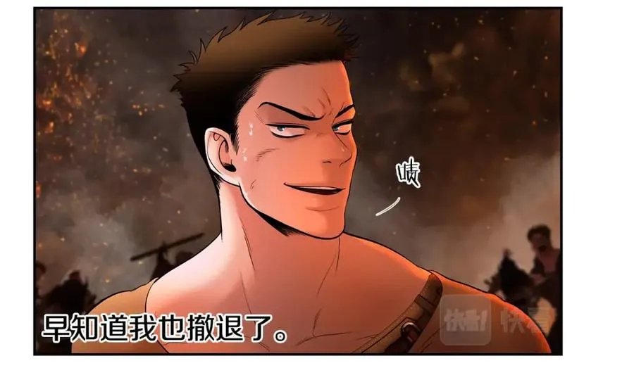 第11话 新的选择 第58页