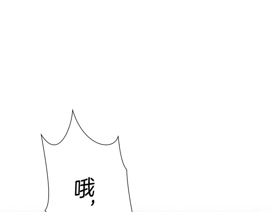 第11话 新的选择 第59页