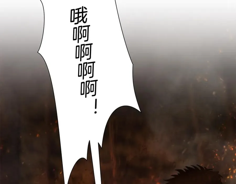第11话 新的选择 第60页