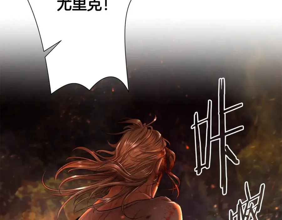 第11话 新的选择 第63页