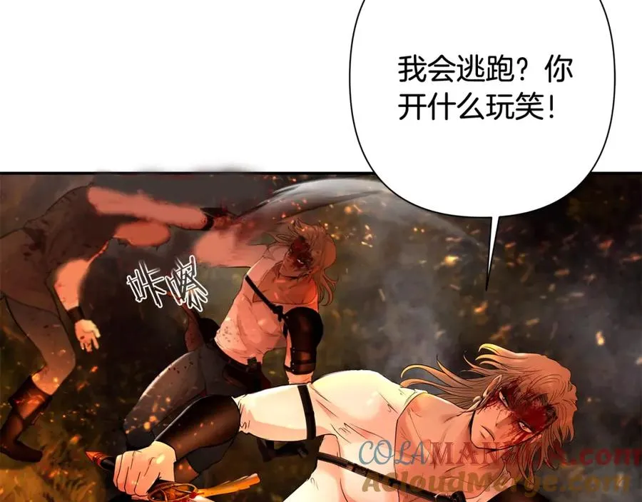 第11话 新的选择 第69页