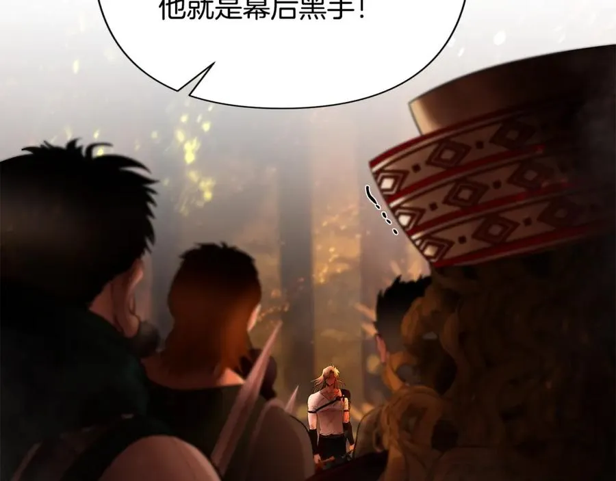 第11话 新的选择 第75页