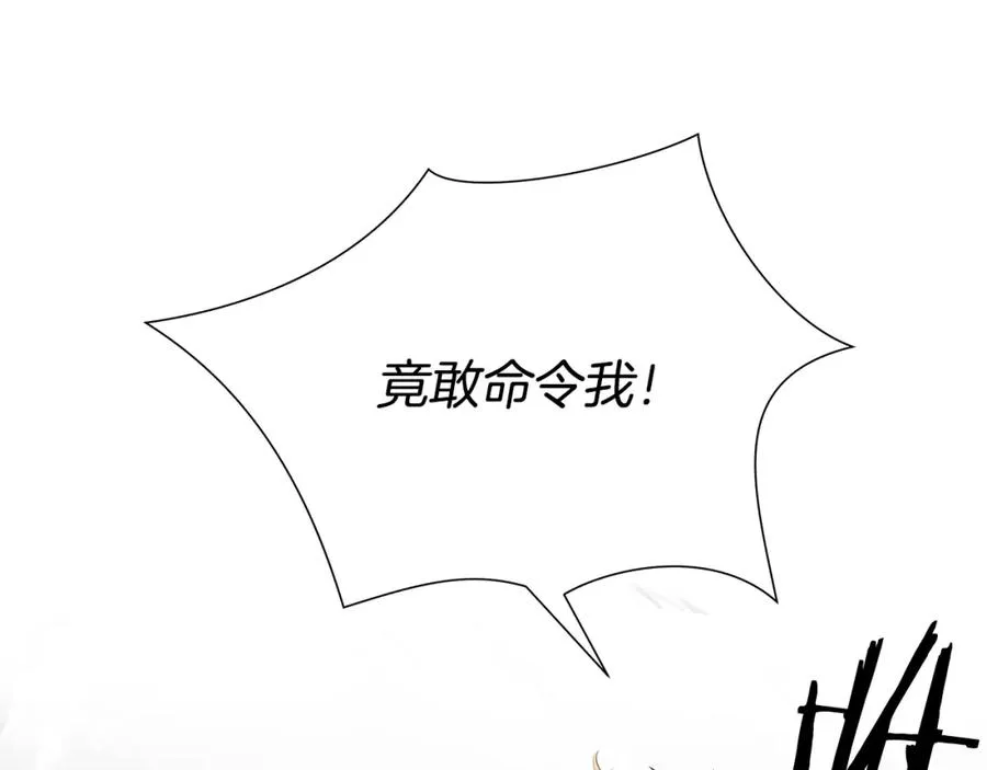 第11话 新的选择 第79页