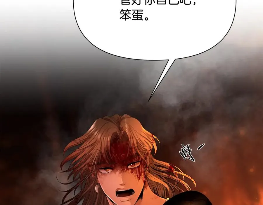 第11话 新的选择 第91页