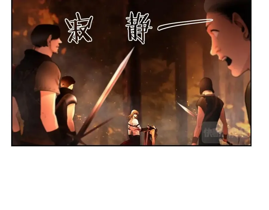 第11话 新的选择 第112页