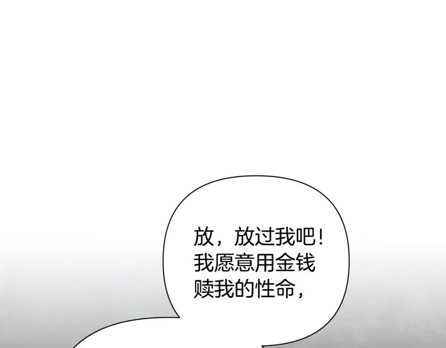 第11话 新的选择 第115页