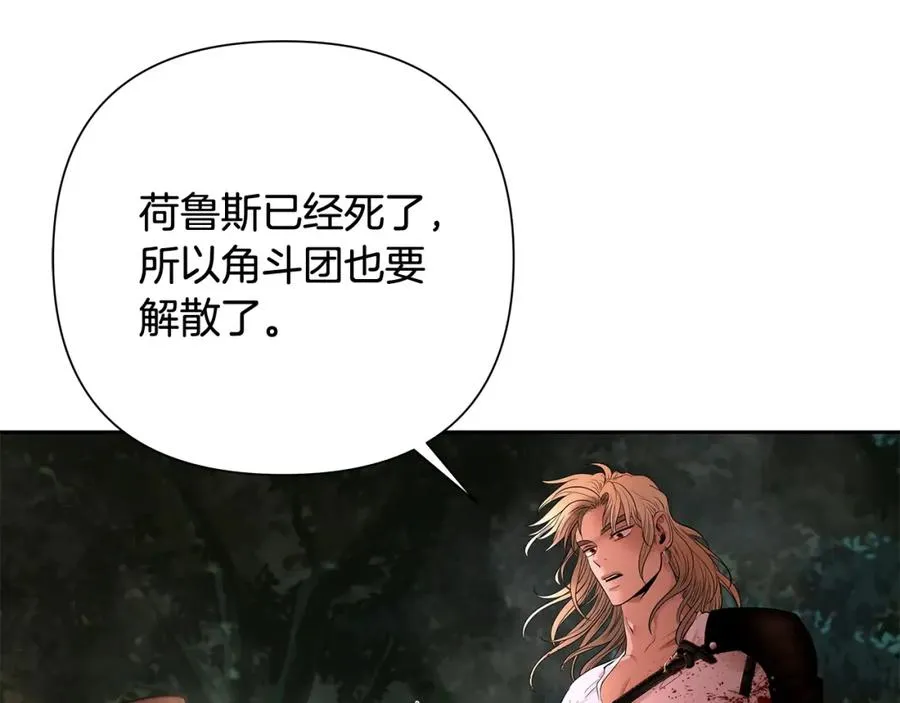 第11话 新的选择 第126页