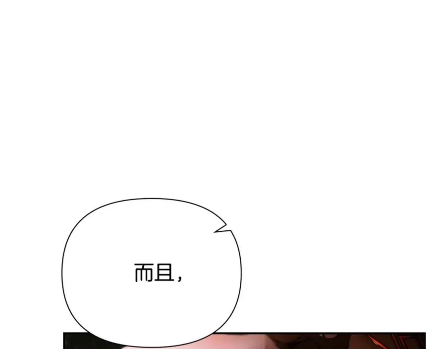 第11话 新的选择 第128页