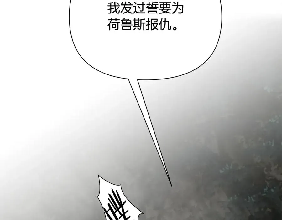 第11话 新的选择 第131页
