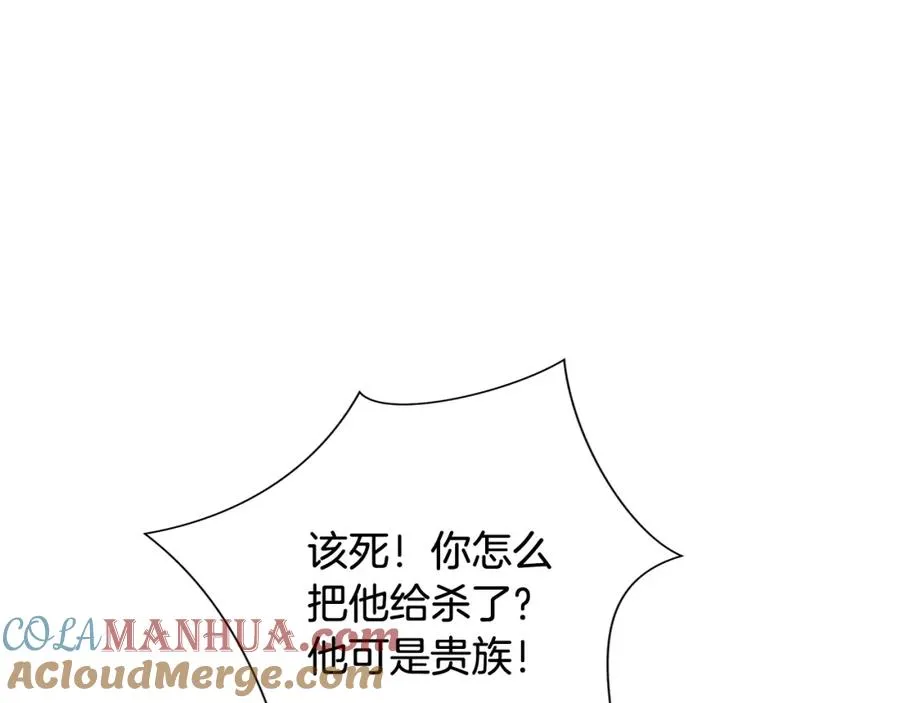 第11话 新的选择 第133页