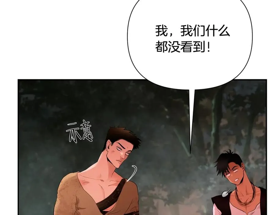 第11话 新的选择 第136页