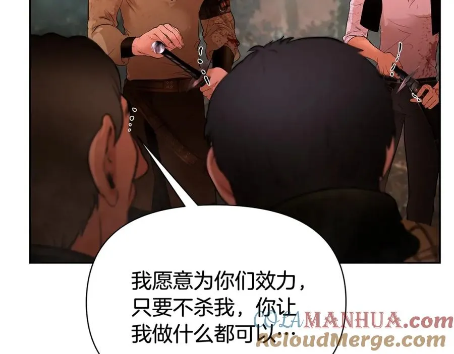 第11话 新的选择 第137页