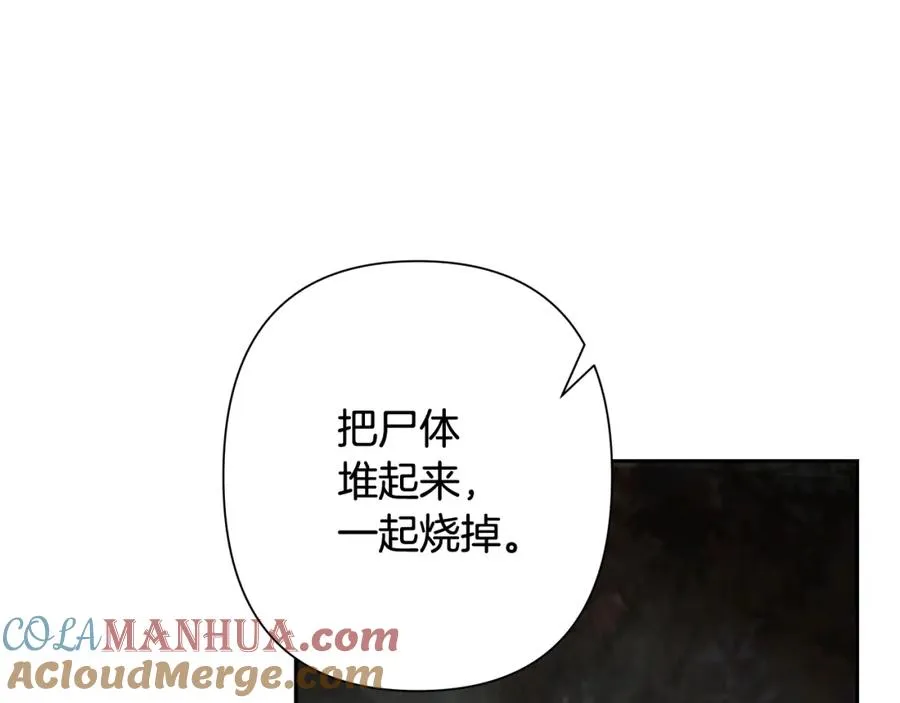 第11话 新的选择 第141页