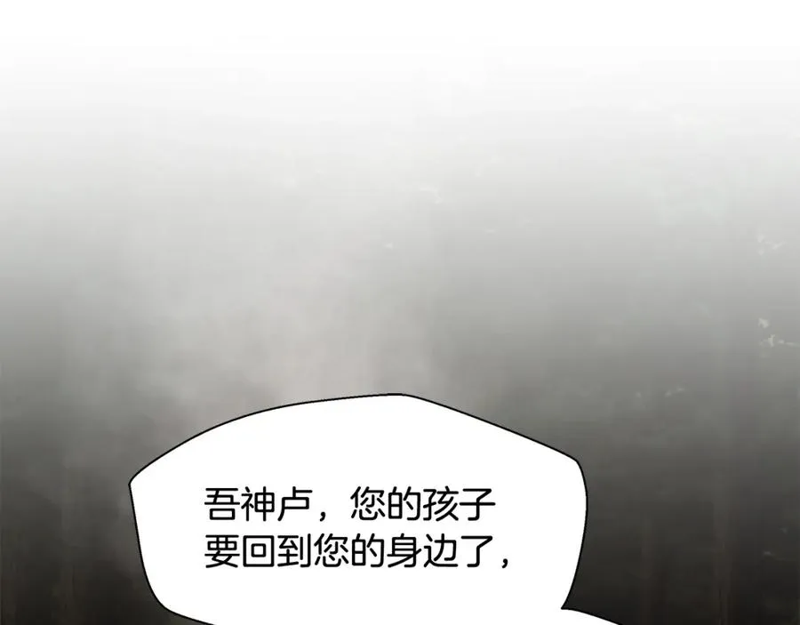 第11话 新的选择 第144页