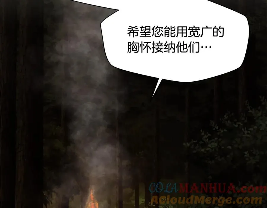 第11话 新的选择 第145页