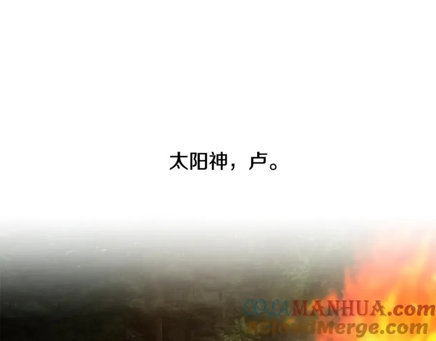 第11话 新的选择 第149页