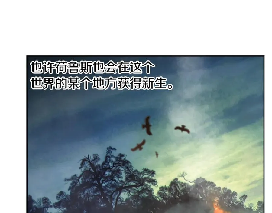 第11话 新的选择 第154页