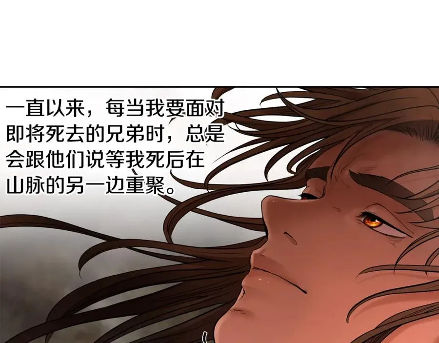 第11话 新的选择 第156页