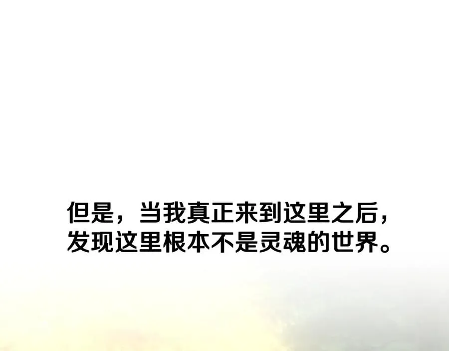 第11话 新的选择 第158页