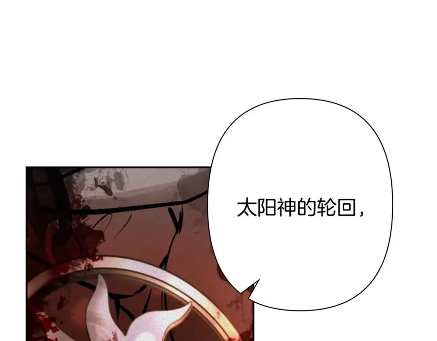 第11话 新的选择 第162页