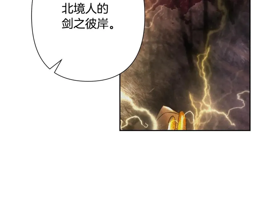 第11话 新的选择 第164页