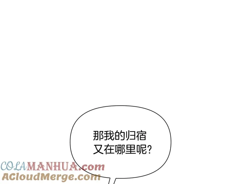 第11话 新的选择 第165页