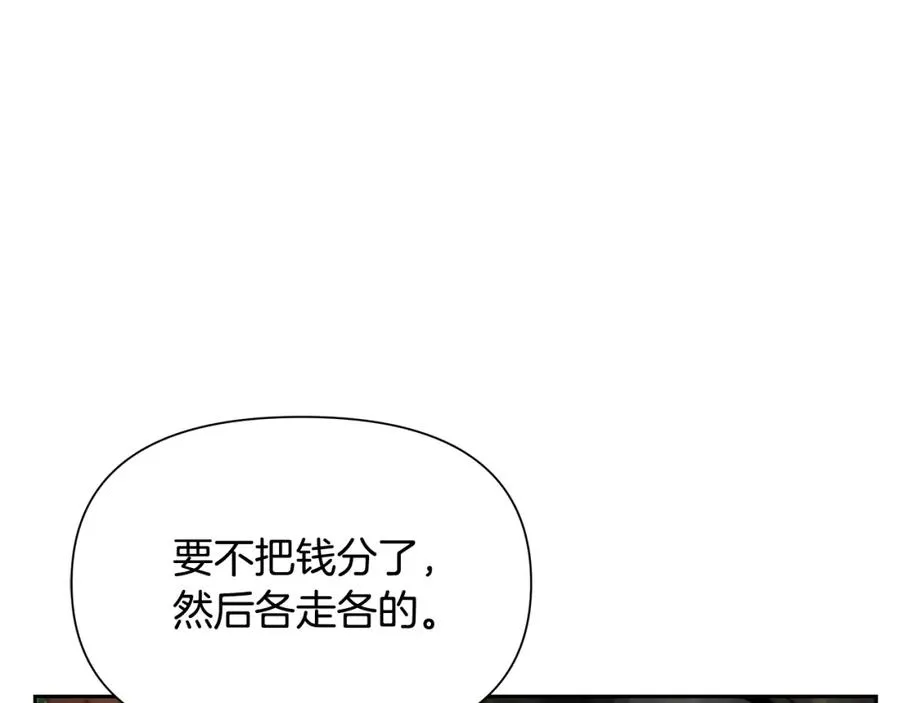 第11话 新的选择 第172页