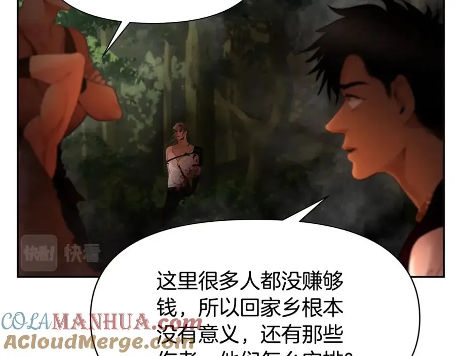 第11话 新的选择 第173页